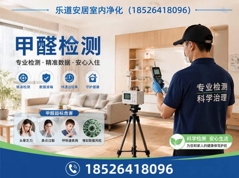 滨海新区室内空气净化展示图